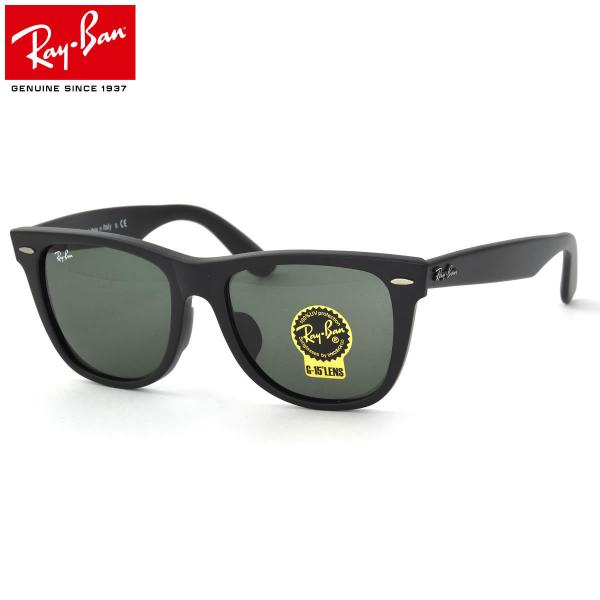 レイバン サングラス ウェイファーラー Ray-Ban RB2140F 901S 52サイズ レイバ...