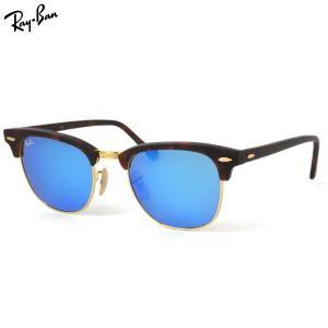 Ray-Ban（レイバン） RayBan クラブマスター Clubmaster 51□21