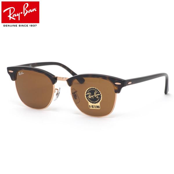 レイバン サングラス RB3016 130933 51 Ray-Ban CLUBMASTER MAR...