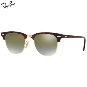 CLUBMASTER（Ray-Ban） レイバン サングラス rb3016f 55サイズ 130933