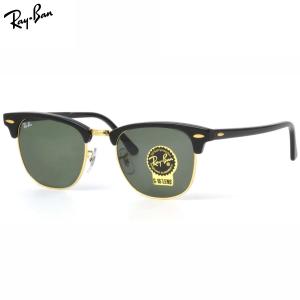 勝*利様 超稀少！ヴィンテージレイバン米国ボシュロム社製クラブマスターW 111 Ray-Ban（レイバン） ヴィンテージ ボシュロム クラブマスター