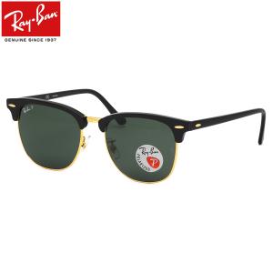 Ray-Ban（レイバン） RayBan RB3016-13543F-51 サングラス CLUBMASTER