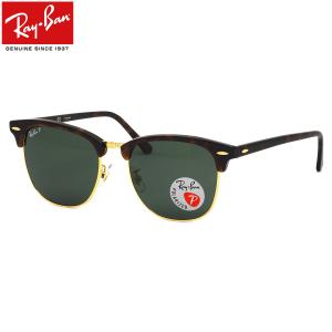 Ray-Ban レイバン サングラス RB3716 186/R5 51 CLUBMASTER