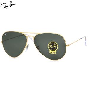 AVIATOR（Ray-Ban） 【トップガン マーベリック仕様】Ray-Ban