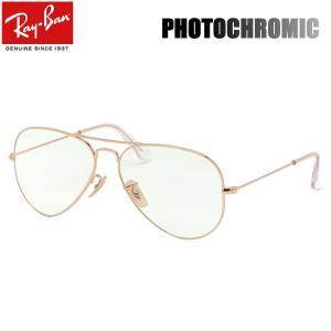 Ray-Ban サングラス RB3025 001/5F 55 58 62 レイバン AVIATOR EVOLVE アビエーター エバーグラス エヴォルブ エボルブ 調光サングラス テレワーク クリア｜thats-net