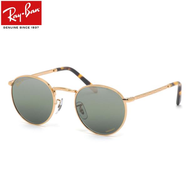レイバン サングラス RB3637 9196G4 50 Ray-Ban