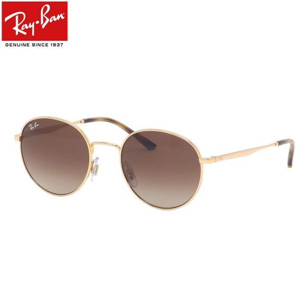 レイバン サングラス RB3681 001/13 50 Ray-Ban