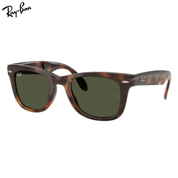 レイバン サングラス RB4105 710/31 50 Ray-Ban FOLDING WAYFAR...