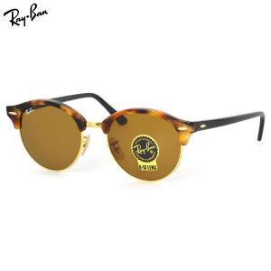 CLUBROUND レイバン サングラス rb4246 51サイズ 901 RAYBAN クラブ