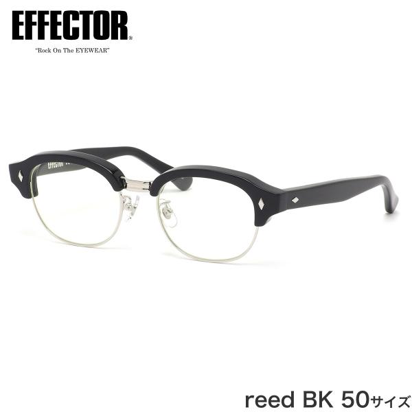 EFFECTOR エフェクター メガネ 紫外線カットレンズセット reed BK 50サイズ リード...