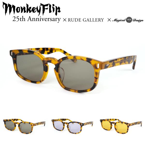 チバユウスケ 着用 Monkey Flip 25TH ANNIVERSARY コラボサングラス RU...