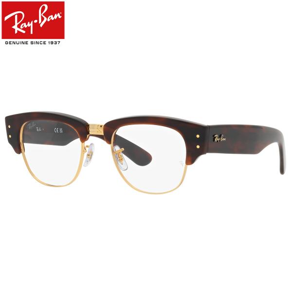 レイバン メガネ RX0316V 2372 50 Ray-Ban レイバン純正レンズ対応 メガクラブ...