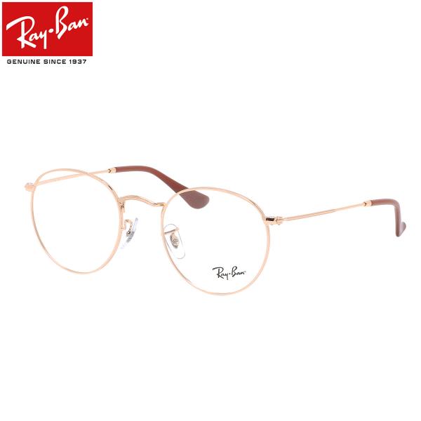 レイバン メガネ RX3447V 3094 50 Ray-Banレイバン純正レンズ対応