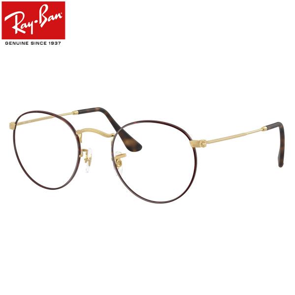 レイバン メガネ RX3447V 3188 50 Ray-Banレイバン純正レンズ対応 [25N1R...