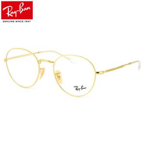 【レイバン純正レンズに新色登場】 レイバン Ray-Ban メガネ RX3582V 2500 49 レイバン純正レンズ対応 ラウンドメタル 丸メガネ｜thats-net