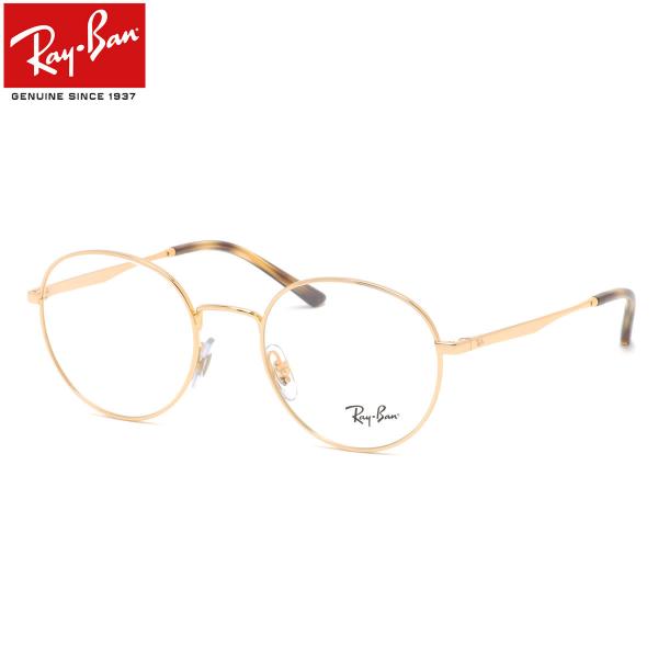 レイバン メガネ RX3681V 2500 50 Ray-Banレイバン純正レンズ対応
