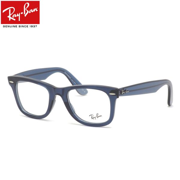 レイバン メガネ RX4340V 8223 50 Ray-Banレイバン純正レンズ対応