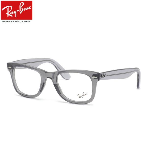 レイバン メガネ RX4340V 8225 50 Ray-Banレイバン純正レンズ対応