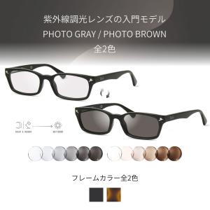 レイバン RX5017A 52サイズ 調光 サ...の詳細画像1