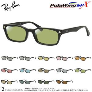 レイバンサングラス 楽天市場】レイバン サングラス クラブマスター オーバーサイズド Ray