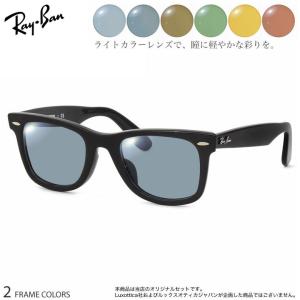 Ray-Ban（レイバン） RayBan RB4401D-60187-57 大きいサイズ ラージ