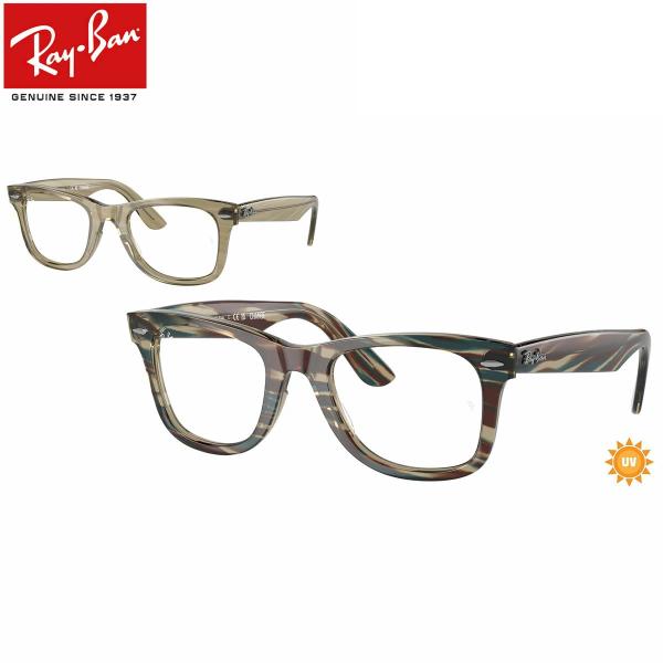 レイバン メガネ RX5121F 8381 50 Ray-Ban ORIGINAL WAYFARER...