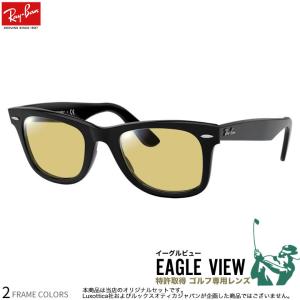 Ray-Ban（レイバン） サングラス EAGLE VIEW イーグルビュー ゴルフ