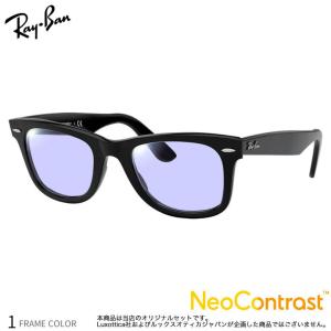 Ray-Ban（レイバン） メガネ RX0298VF 2144 MEGA HAWKEYE ウェリントン