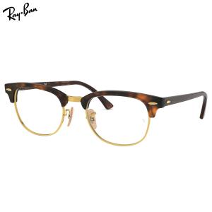 Ray-Ban（レイバン） メガネフレーム サングラス 老眼鏡セット RX5154