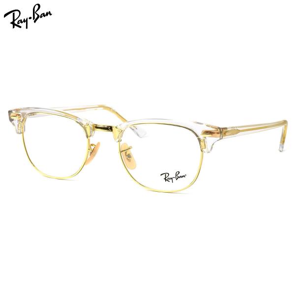 Ray-Ban レイバン メガネ RX5154 5762 49サイズ CLUBMASTER クラブマ...