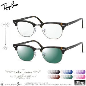 Ray-Ban（レイバン） RayBan フェラーリ コラボ ORB4195MF F6056G