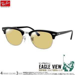 Ray-Ban レイバン RX0840V イーグルビュー ゴルフ専用