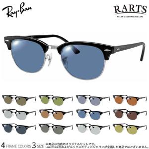 偏光仕様Ray-Ban レイバンRX7247D-2000 ライトグレーサングラス レイバン 偏光 サングラス RX7247D (RB7247D) 2000 51mm Ray-Ban