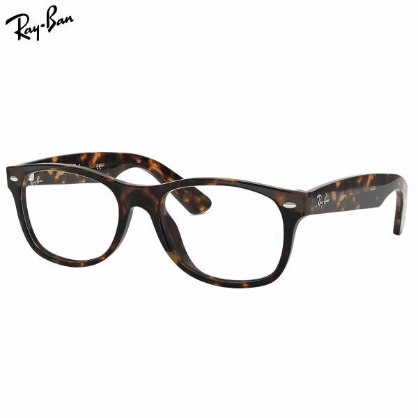 レイバン メガネ RX5184F 2012 52 Ray-Ban レイバン純正レンズ対応 [25N2...