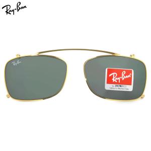 Ray-Ban（レイバン） サングラス 国内正規品 メンズ レディース ray