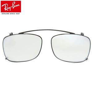 Ray-Ban レイバン サングラス RX5228C 2509B8 53サイズ 55サイズ クリップオン CLIPON 前掛け 前かけ RX5228 ミラー｜thats-net