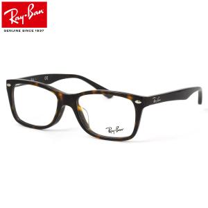 【レイバン純正レンズに新色登場】 レイバン Ray-Ban メガネ RX5228F 2012 53 レイバン純正レンズ対応 JPフィット RayBan｜thats-net