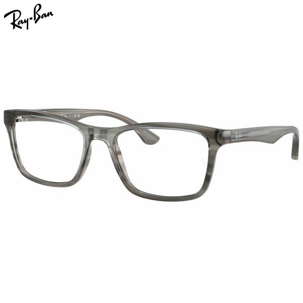 レイバン メガネ RX5279F 8453 55 Ray-Ban レイバン純正レンズ対応 [25N2...