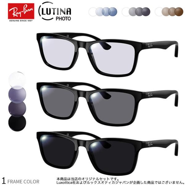 レイバン RX5279F 55サイズ ルティーナフォト TBS マツコの知らない世界 サングラス 色...