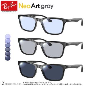 2026年5月】レイバンサングラス 調光（Ray-Ban）のおすすめ人気