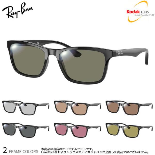 レイバン RX5279F PMT 55サイズ コダック ポラマックス タフ 偏光サングラス 釣り ド...