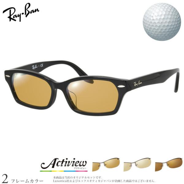 ゴルフ専用レンズセット レイバン RX5344D 55サイズ アクティビューゴルフ Actiview...