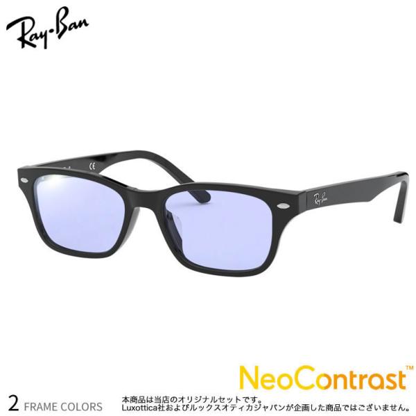 レイバン RX5345D 53サイズ ネオコントラスト サングラス 眩しさを防ぐ 夜間運転 Ray-...