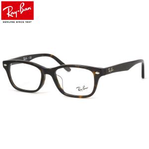 フレームのみ】 レイバン メガネ RX6538D (RB6538D) 3193 53mm Ray-Ban