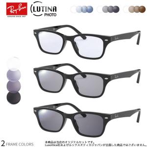 レイバン RX5345D 53サイズ ルティーナフォト 調光サングラス 度付き 色が変わる ブルーライトカットレンズ 眼精疲労予防 HEVカット Ray-Ban｜thats-net