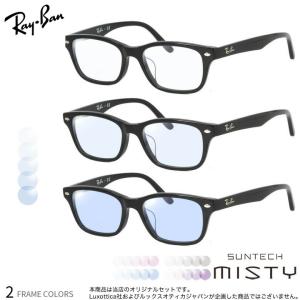 Ray-Ban（レイバン） 調光 サングラス RX5386D (RB5386D) 5920 51mm