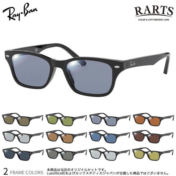 レイバン RX5345D 53サイズ RARTS 偏光サングラス 乱反射カット Ray-Ban [O...