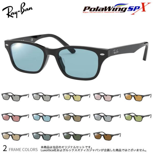 レイバン RX5345D 53サイズ PolawingSPX 偏光サングラス 乱反射カット Ray-...