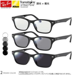 レイバンRB5345D2012岩城滉一さん着用RX5109復刻版クリアミラー仕様 レイバンRB5345D2012岩城滉一さん着用RX5109復刻版クリアミラー