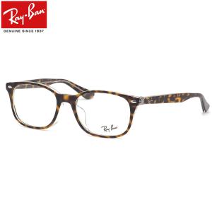 レイバン Ray-Ban メガネ RX5375F 5082 53 JPフィット レクタングル｜thats-net